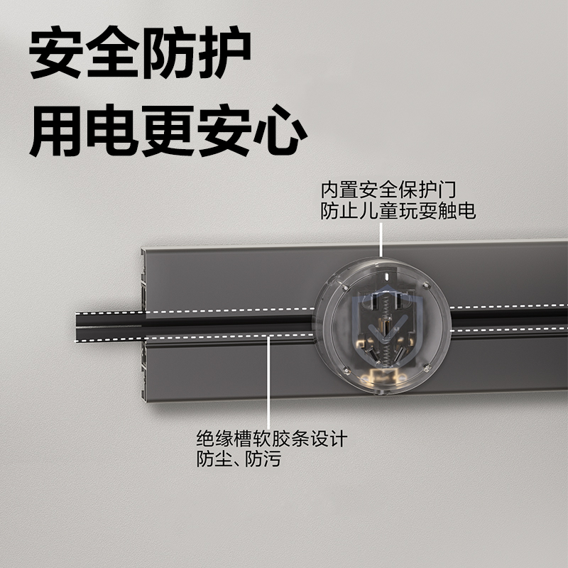 纵横LU6051电源轨道插座_大五孔_彩盒装(灰)(个)