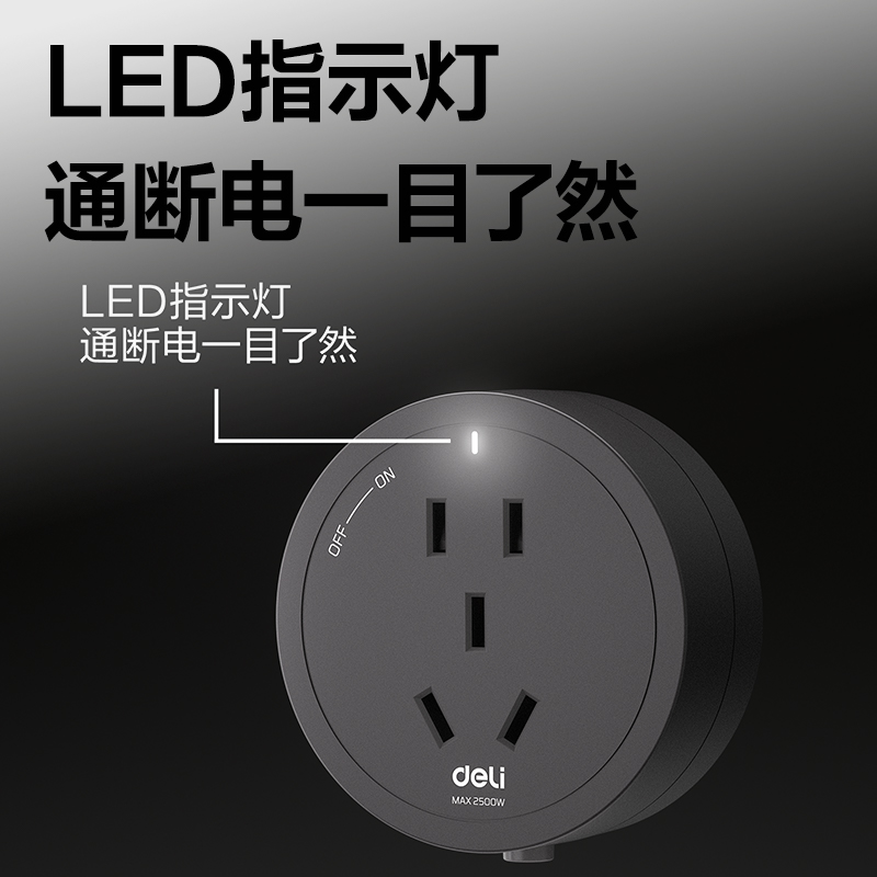 纵横LU6051电源轨道插座_大五孔_彩盒装(灰)(个)