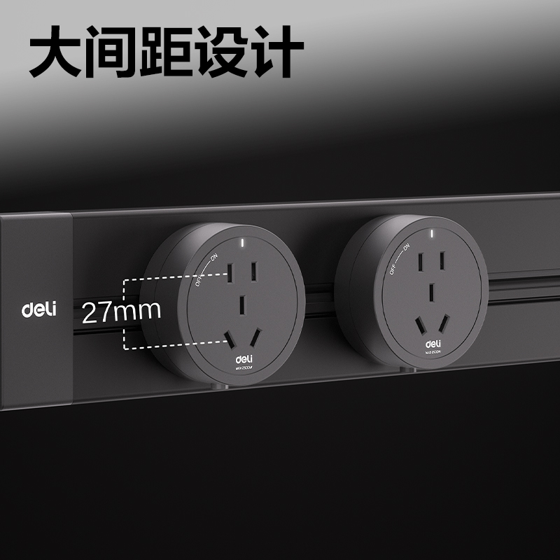 纵横LU6051电源轨道插座_大五孔_彩盒装(灰)(个)