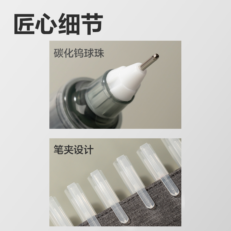 纵横S856-SC直液笔0.5mm全针管(混)(6支/盒)