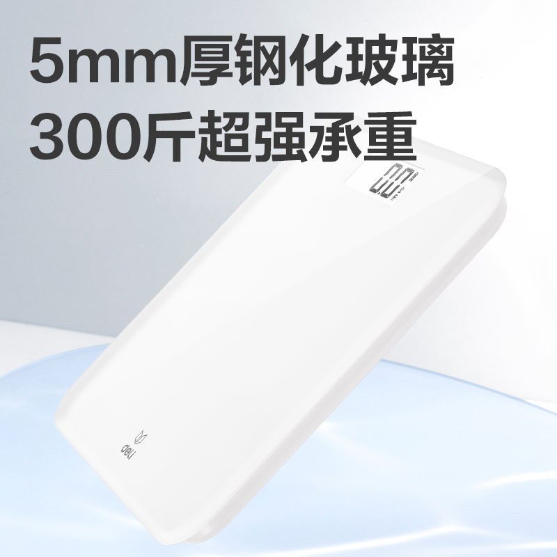 纵横LE601健康办公-健康秤(白色)(盒)