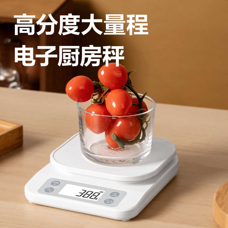 纵横LW101厨房秤(绿色)(盒)