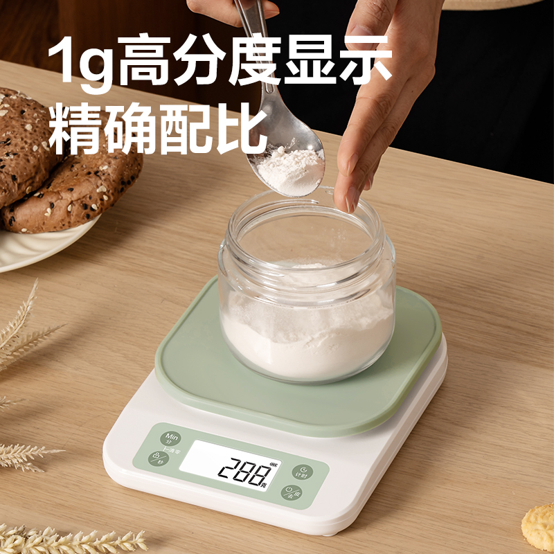 纵横LW101厨房秤(绿色)(盒)