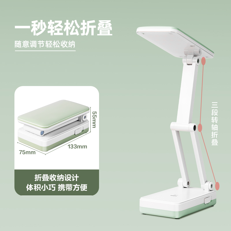 纵横LF115台灯-台灯(混色)(盒)