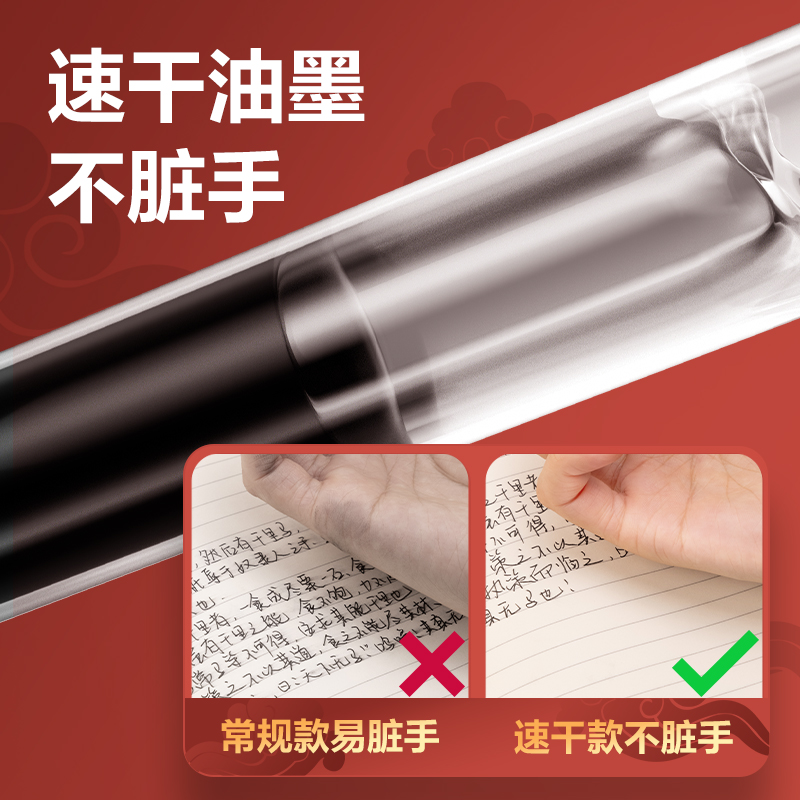 纵横V109云触感按动考试中性笔0.5mmST头(黑)(支)