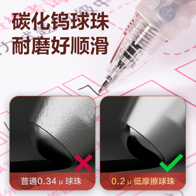 纵横V109云触感按动考试中性笔0.5mmST头(黑)(支)