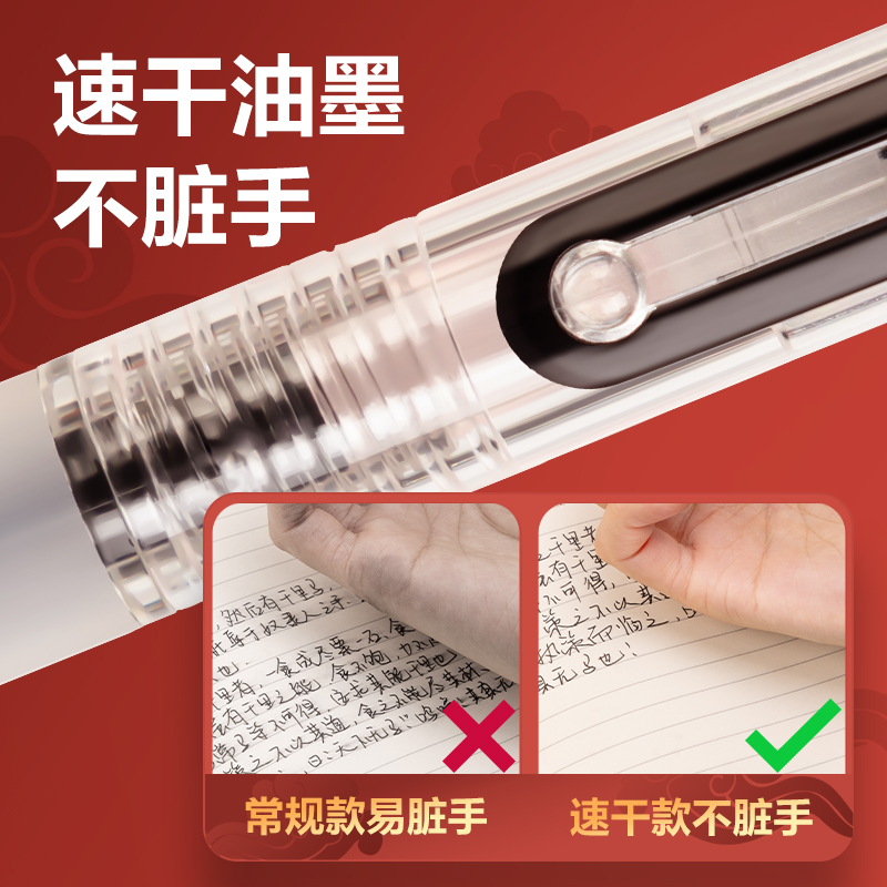 纵横V106静音按动考试中性笔0.5mmST头(黑)(支)