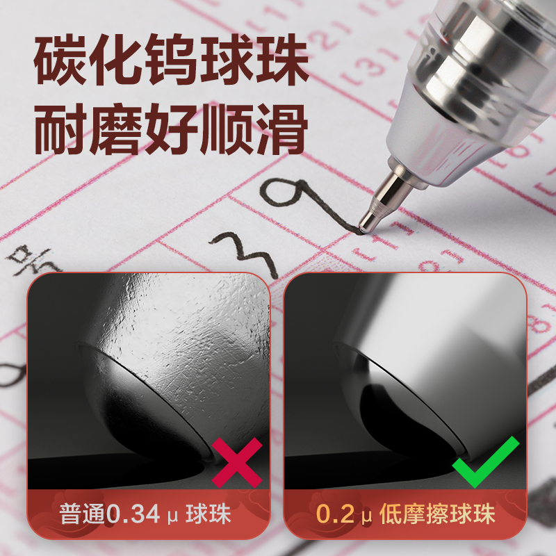 纵横V106静音按动考试中性笔0.5mmST头(黑)(支)