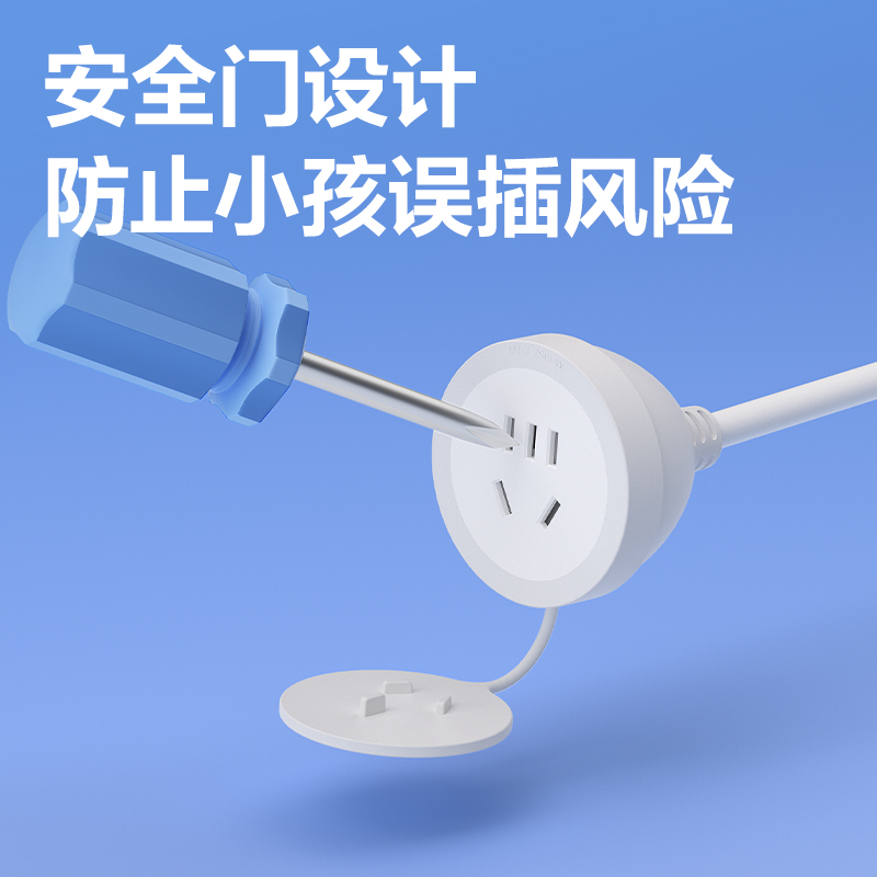 纵横LX4101(01)10A延长线插座_1组_1米_彩盒装(白)(个)