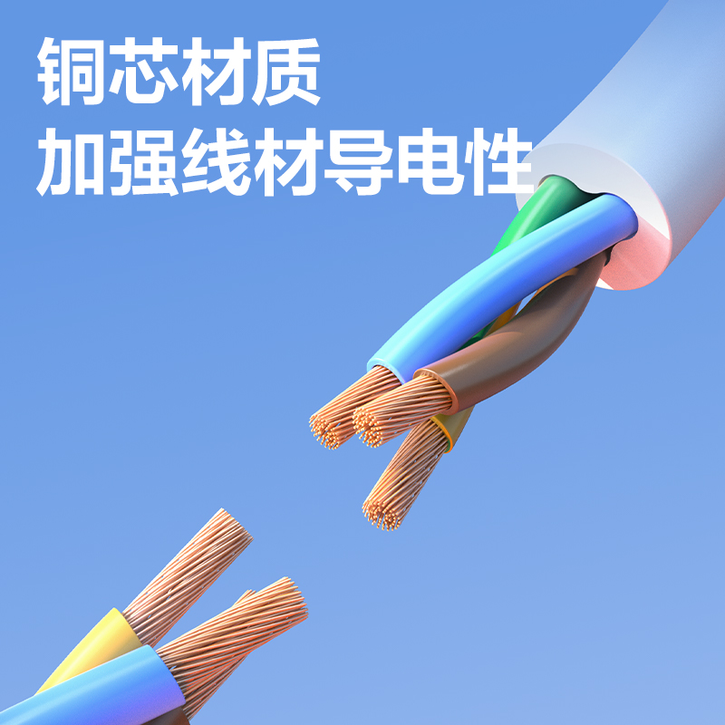 纵横LX4201(03)16A大功率插座_1组_3米_彩盒装(白)(个)