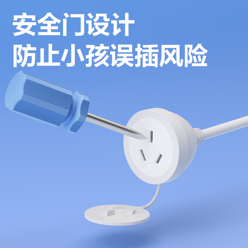 纵横LX4201(03)16A大功率插座_1组_3米_彩盒装(白)(个)