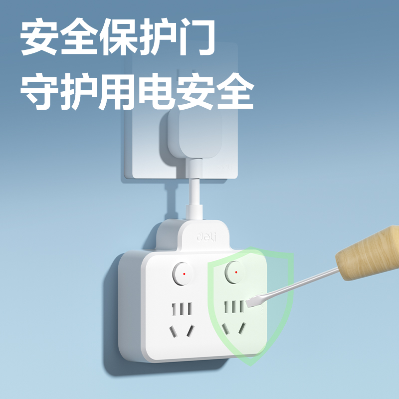 纵横LU5007品字型插座_2组_彩盒(白)(个)