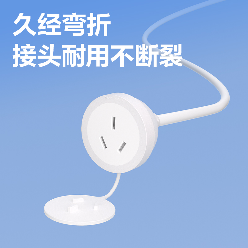 纵横LX4201(1.5)16A大功率插座_1组_1.5米_彩盒装(白)(个)