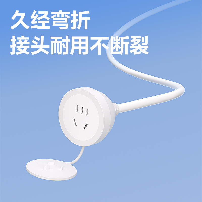 纵横LX4101(03)10A延长线插座_1组_3米_彩盒装(白)(个)