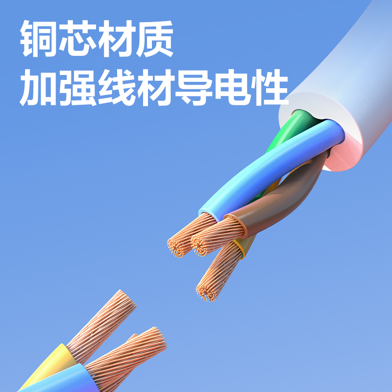 纵横LX4101(03)10A延长线插座_1组_3米_彩盒装(白)(个)