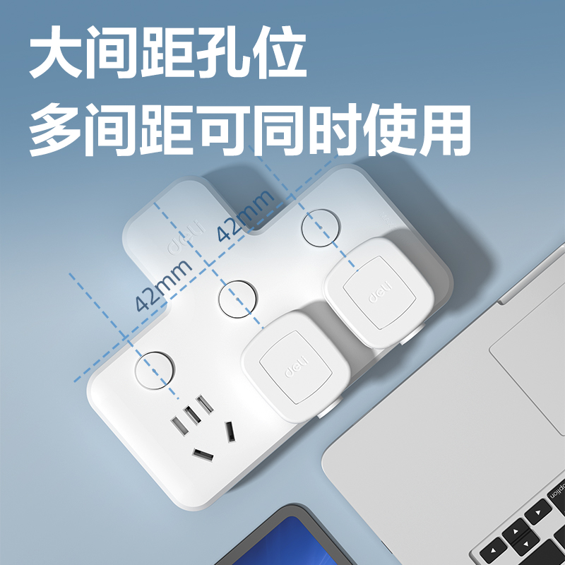 纵横LU5006品字型转换器_2组_彩盒(白)(个)