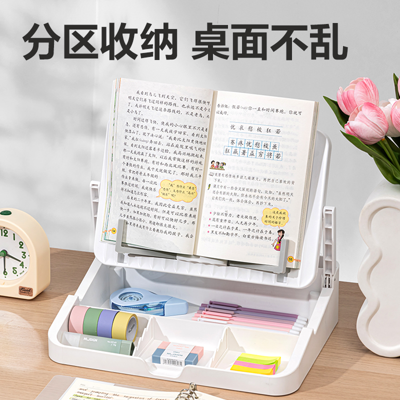 纵横YX138多功能阅读架(白)(盒)