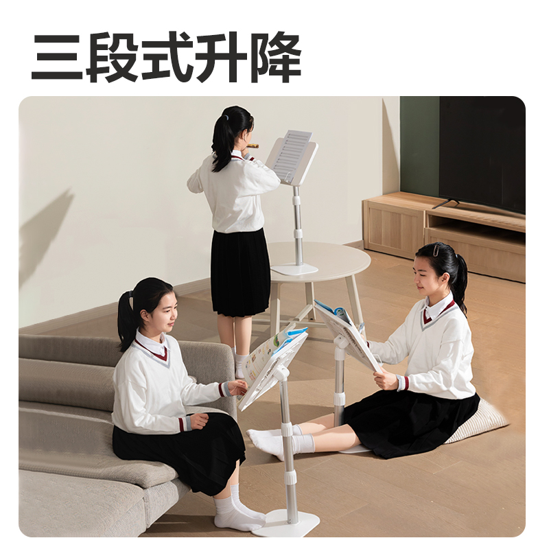 纵横YX136升降阅读架(白)(盒)
