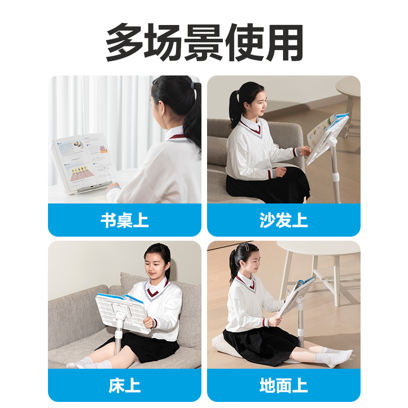 纵横YX136升降阅读架(白)(盒)