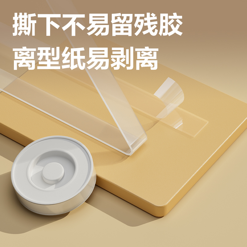 纵横JL524多功能双面胶带24mm*3m*1mm(透明)(1卷/袋)