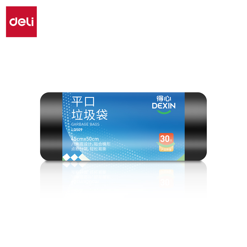 纵横得心LQ509垃圾袋45x50cm(黑色)(30只/卷)