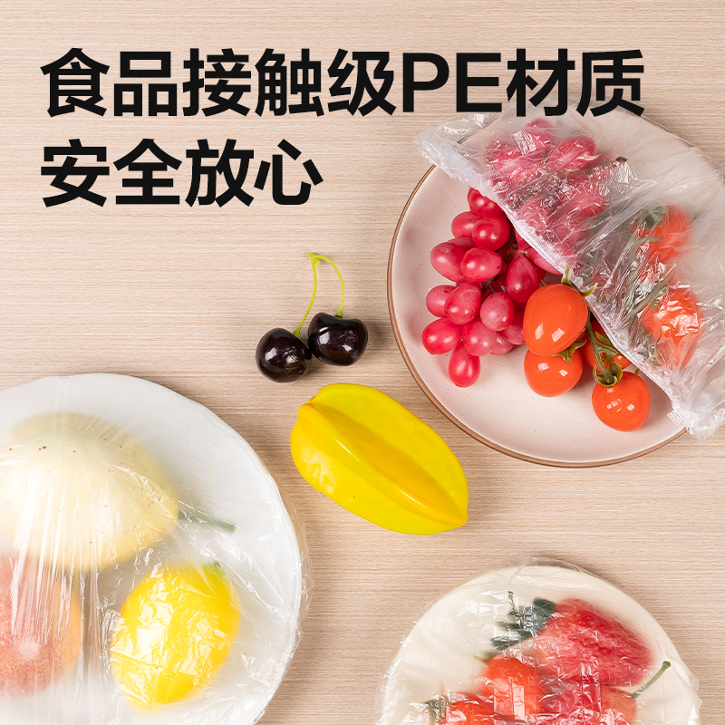 纵横LQ330一次性食品防尘罩(白色)(包)