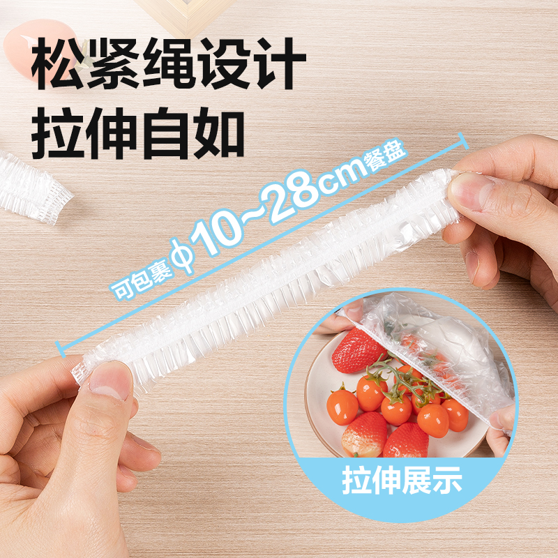 纵横LQ330一次性食品防尘罩(白色)(包)