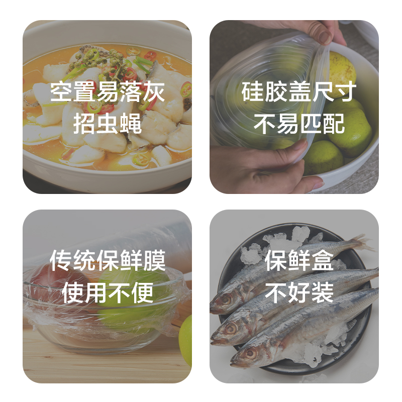 纵横LQ330一次性食品防尘罩(白色)(包)