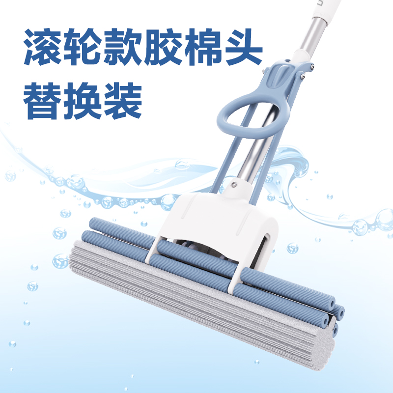 纵横得心LQ143滚轮款28cm胶棉头(灰色)(个)
