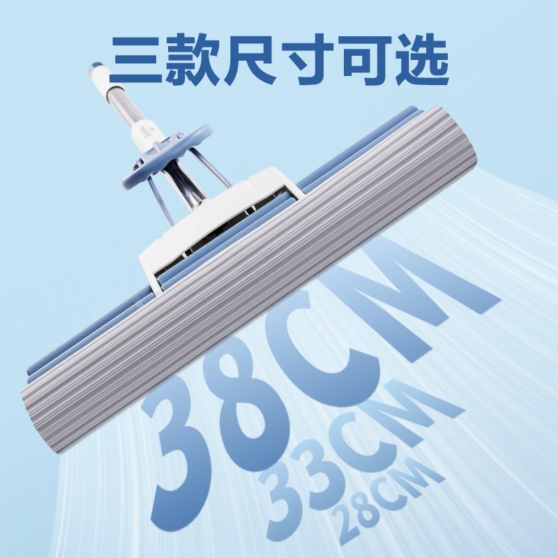 纵横得心LQ145滚轮款38cm胶棉头(灰色)(个)
