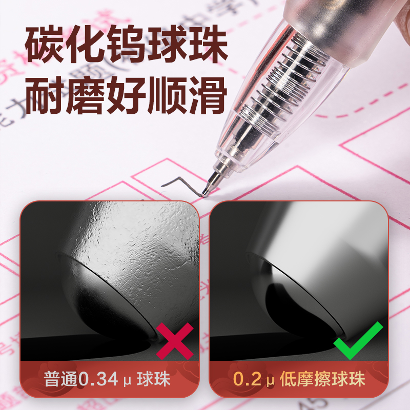 纵横V1-S速干按动考试中性笔0.5mmST头(黑)(支)