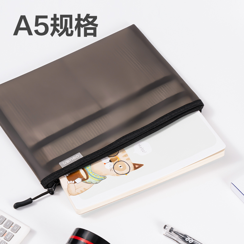 纵横64867-A5_TPU拉链袋(灰)(个)