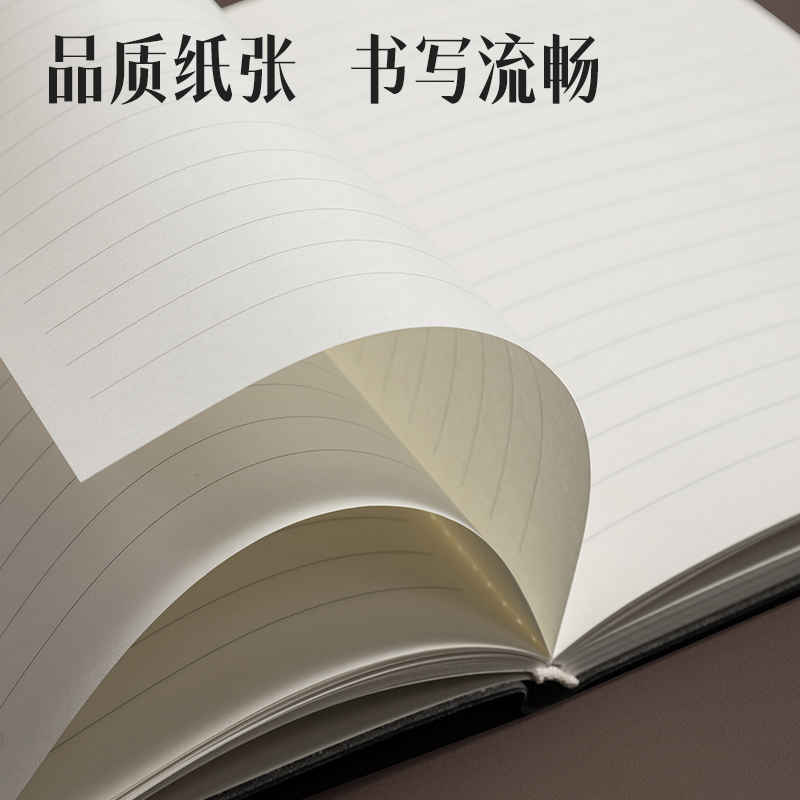 纵横7998-Z皮面本16K-250*175mm/120张10mm行距(黑)(本