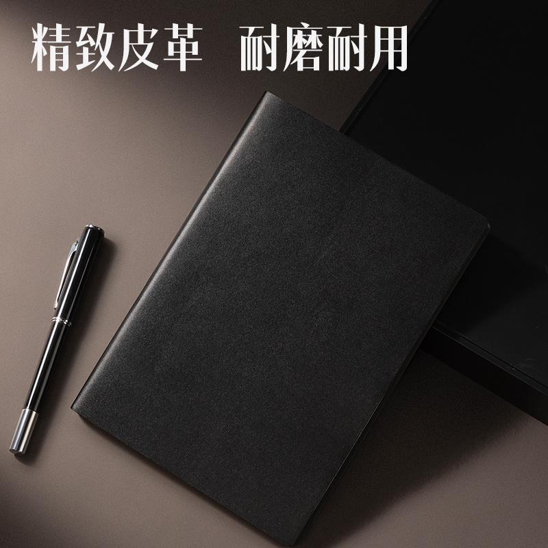 纵横7998-Z皮面本16K-250*175mm/120张10mm行距(黑)(本