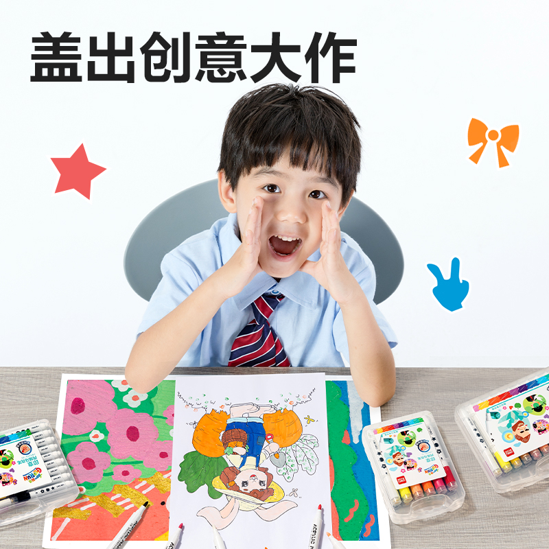 纵横HM319-12印章丙烯马克笔(混)(12支)