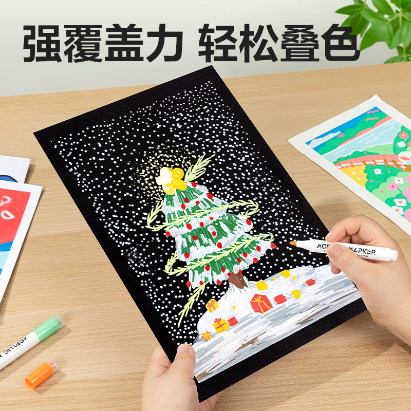 纵横HM319-12印章丙烯马克笔(混)(12支)