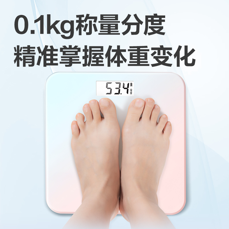 纵横LE602健康办公-健康秤(蓝粉渐变)(盒)