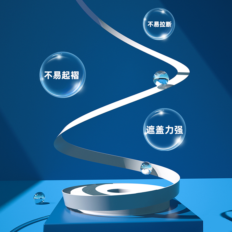 纵横VR702H大宽带7mm*20m修正带(混)(个)