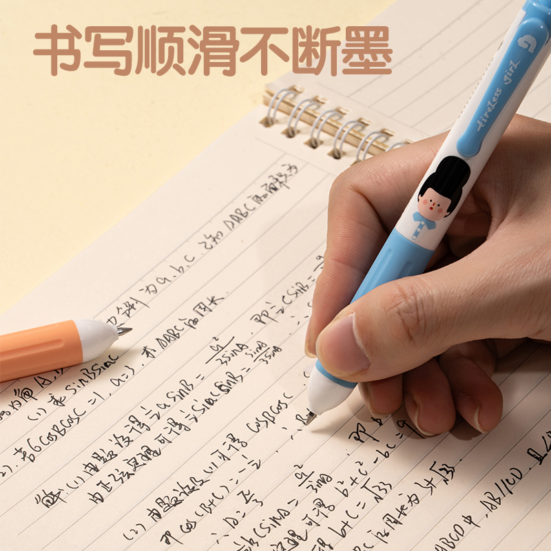 纵横SA306下腰女孩臻顺滑按动IP中性笔0.5mm(黑)(支)