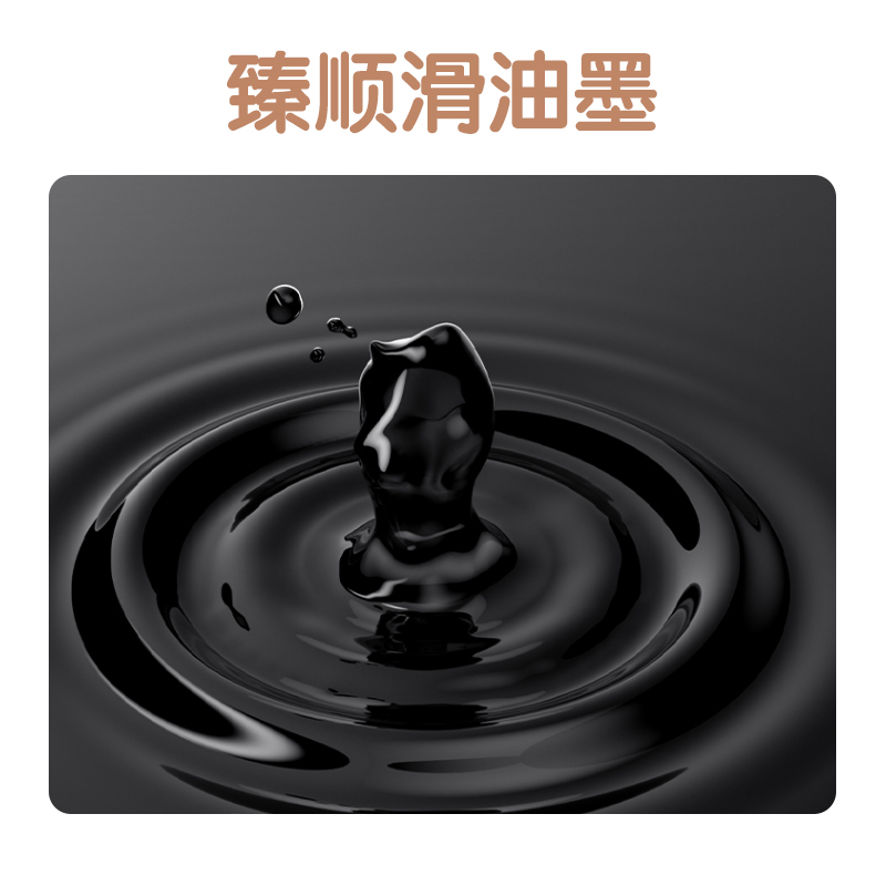 纵横SA306下腰女孩臻顺滑按动IP中性笔0.5mm(黑)(支)