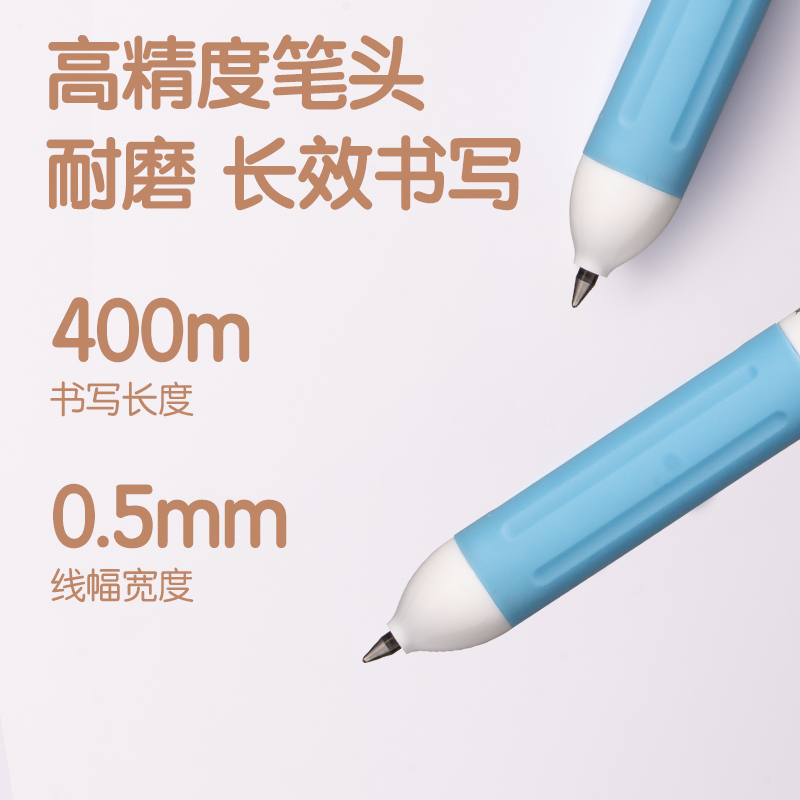纵横SA306下腰女孩臻顺滑按动IP中性笔0.5mm(黑)(支)