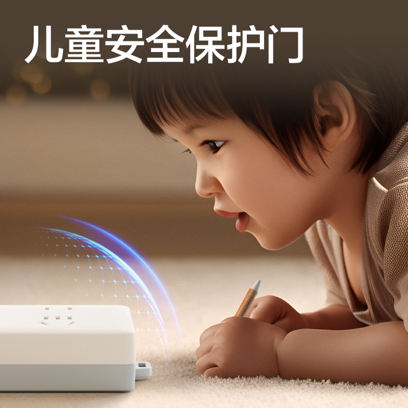 纵横18158(10)皓白系列插座_4+4_10米_PE袋(白)(个)