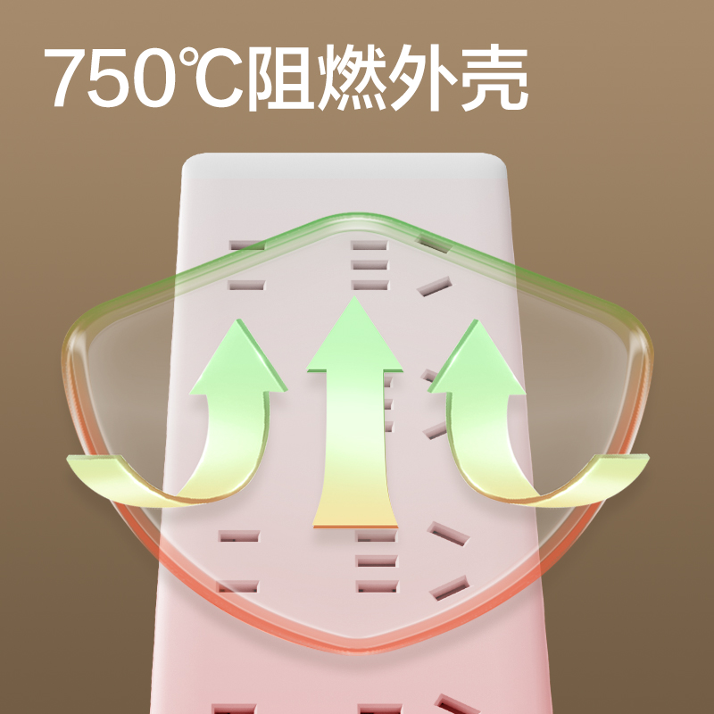 纵横18158(10)皓白系列插座_4+4_10米_PE袋(白)(个)