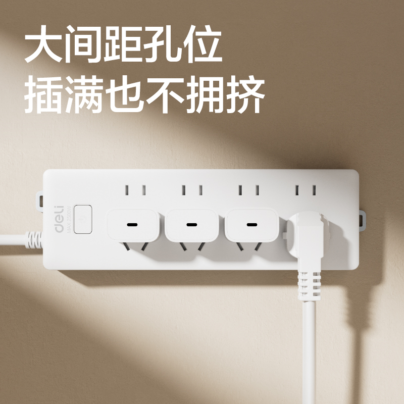 纵横18158(10)皓白系列插座_4+4_10米_PE袋(白)(个)