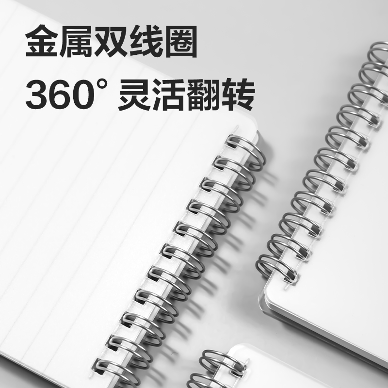 纵横LPA680PP螺旋本(空白)(本)