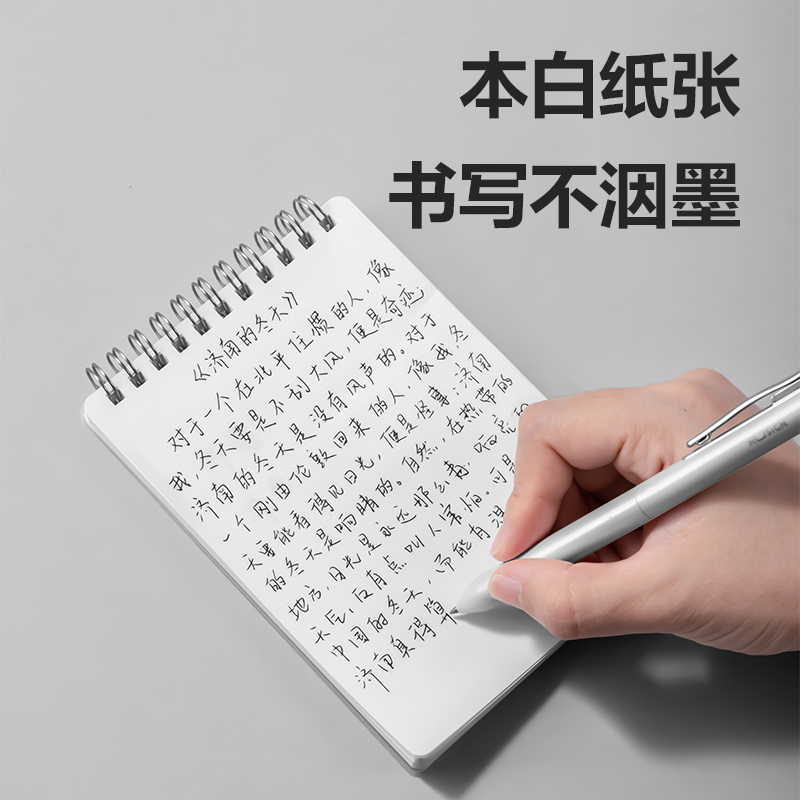 纵横LPA680PP螺旋本(空白)(本)