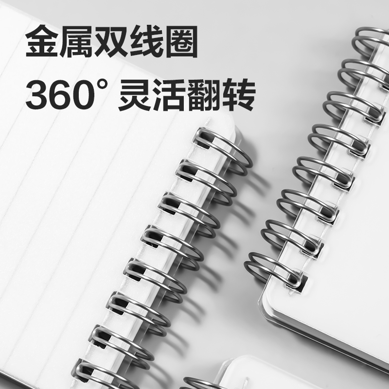 纵横LPA780PP螺旋本(空白)(本)