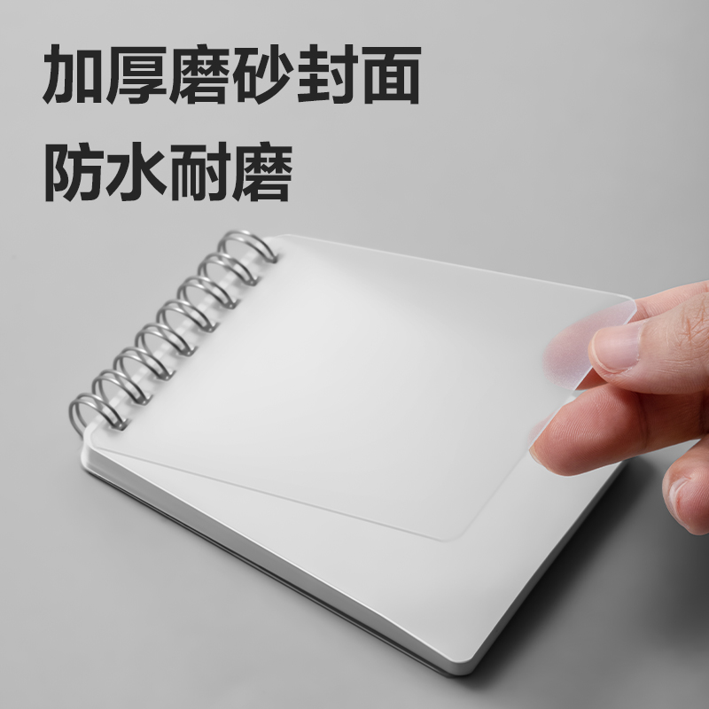 纵横LPA780PP螺旋本(空白)(本)