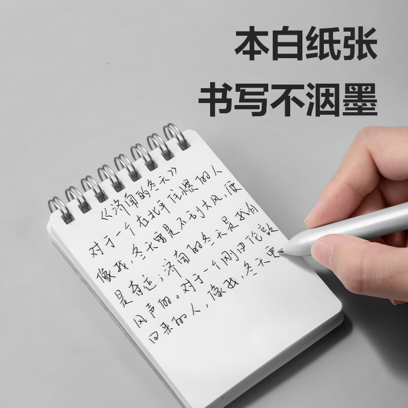 纵横LPA780PP螺旋本(空白)(本)