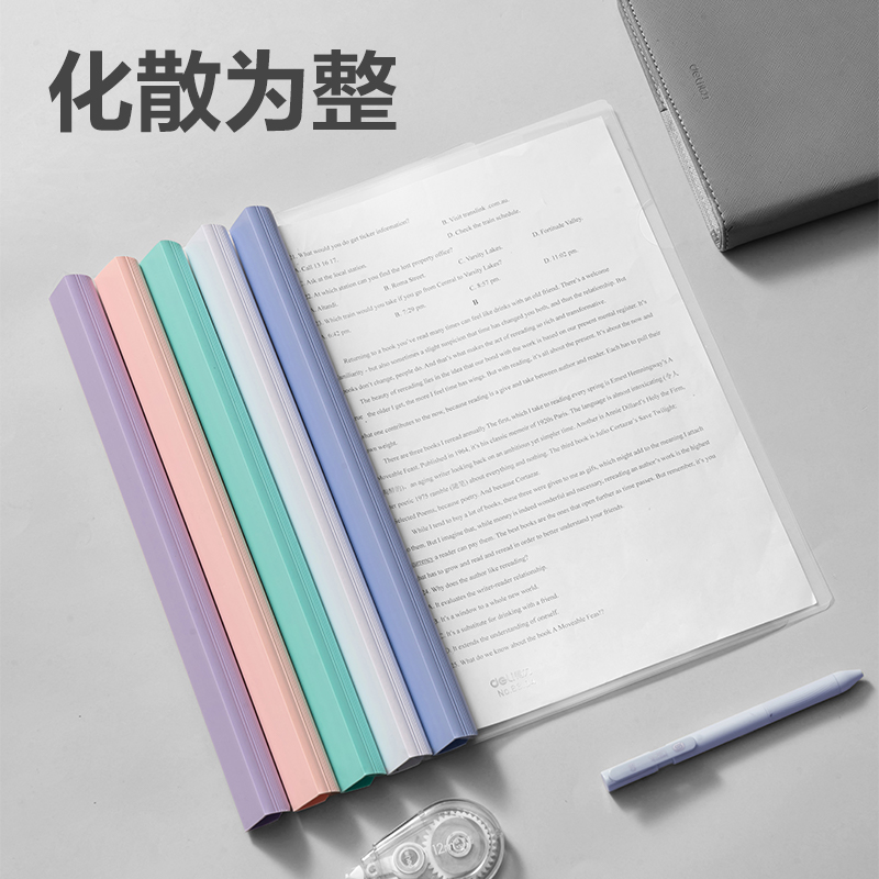 纵横63104_25mm三角抽杆夹(混)(个)